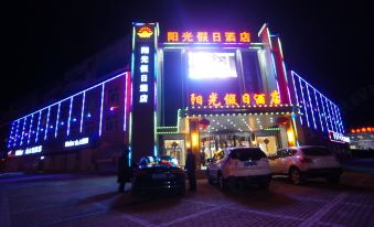 GuanXian SunShineHolidy Hotel