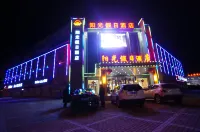 GuanXian SunShineHolidy Hotel