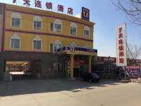 7天连锁酒店(天津东丽开发区轻轨站店)