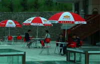 富邑假日飯店（阿爾山火車站店）
