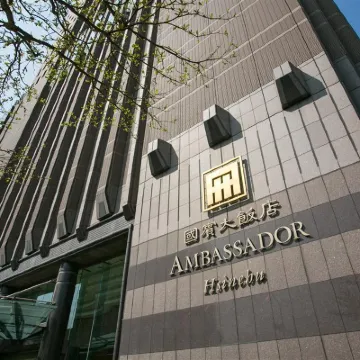 新竹國賓大飯店 歷史建築-新竹市孔廟附近的飯店