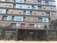 Xingtai Xishilai Hotel VIP Building
