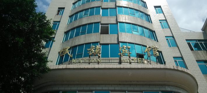 Lianshan Nationality Hotel Các khách sạn ở Liên Sơn
