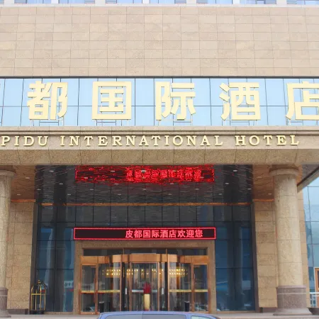Pidu International Hotel
