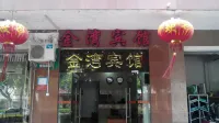 Zhanjiang Jinwan Inn Hoteles en 