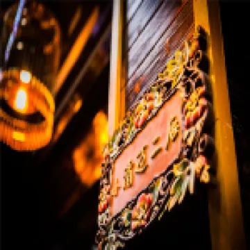 Little Chiang Mai Sky Mirror Store (Yangshuo West Street Longtoushan Wharf Store)