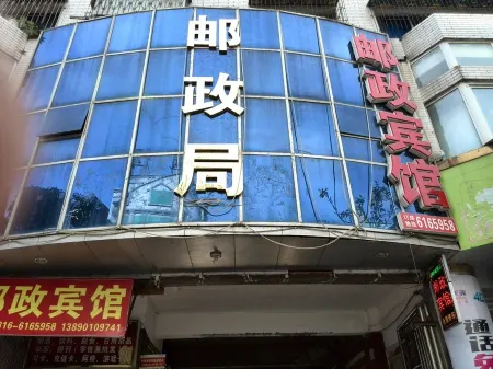 Mianyang Youzheng Hostel Отели рядом с достопримечательностью «Qiqu Mountain Temple»