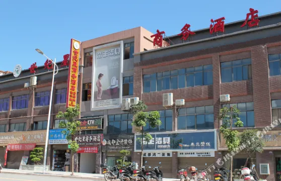 綏江世紀星商務酒店