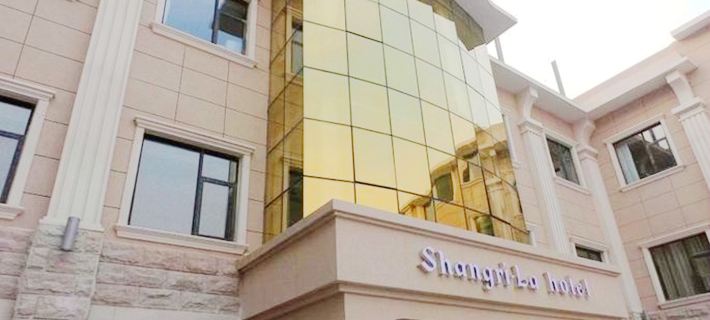 Xinzheng Shangri-La Holiday Hot Spring Hotel Hotels in Xinzheng