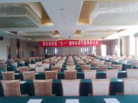 武汉莱斯国际酒店 - 会议室
