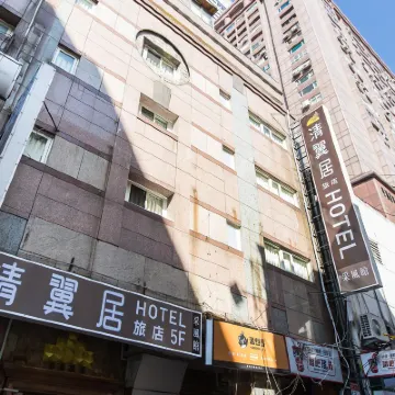 Morwing Hotel Culture Vogue Các khách sạn gần Làng nghệ sĩ Treasure Hill