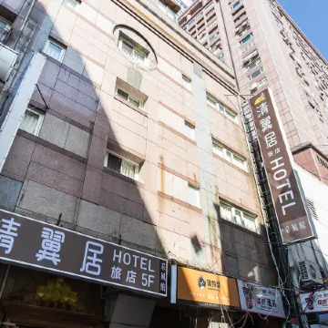 Morwing Hotel Culture Vogue Отели рядом с достопримечательностью «Президентский дворец»