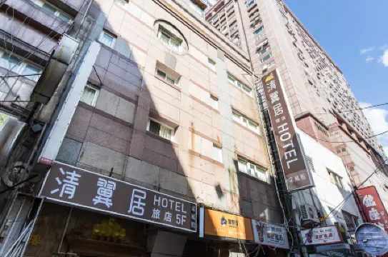 Morwing Hotel Culture Vogue Отели рядом со станцией Станция Тайбэй