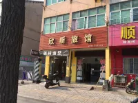 Xiaogan Xinxuan Hotel