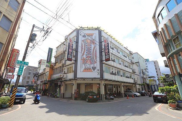 花蓮國王陛下渡假民宿 花蓮 優惠價錢預訂 23年最新比價和旅客評論 Trip Com
