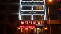Dushan Shenhe Fashion Hotel Hotels near Jiafengyan Sceneic Area