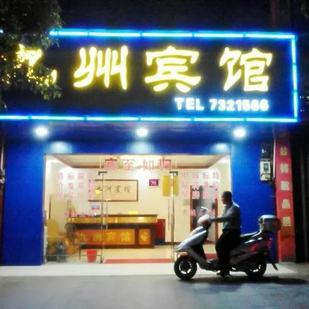 jiuzhou hotel