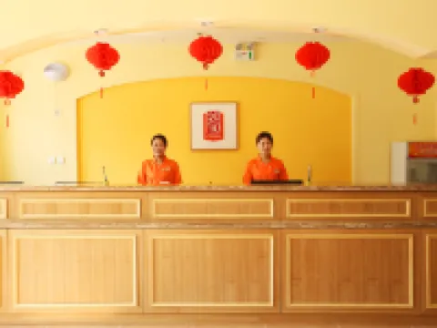 如家酒店（安丘濰徐南路泰華城店） 安丘酒店