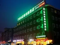 GreenTree Inn (Fengtai Beijing Dongda Street)