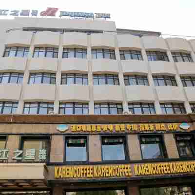 錦江之星（朝陽火車站店） Hotel Exterior