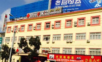 NANYUAN INN (Cixi Sanbei East Road)