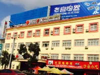 南苑e家（慈溪三北東路店） 慈溪住宿飯店