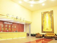 广州锦博酒店 - 公共区域