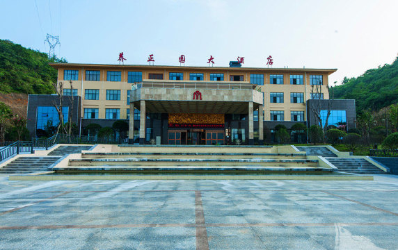yangzhengyuangrandhotel
