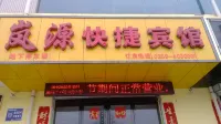 Linyiyuan Express Hotel Hotels near Linyixian Library