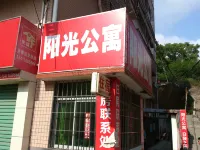 Zhuhai Holiday Sunshine Accommodation