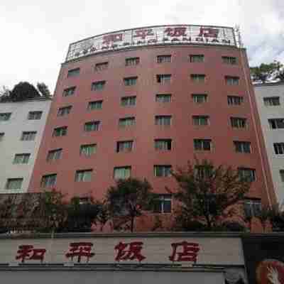 漫州國際酒店(南江店) Hotel Exterior