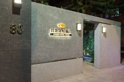 Citizen Hotel Hotels in Taipei