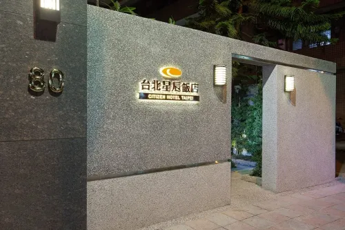 Citizen Hotel Hotels in Taipei