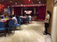 平江南江大酒店 - 中式餐厅