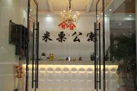 Zhaotong Mili Apartment - Homestays