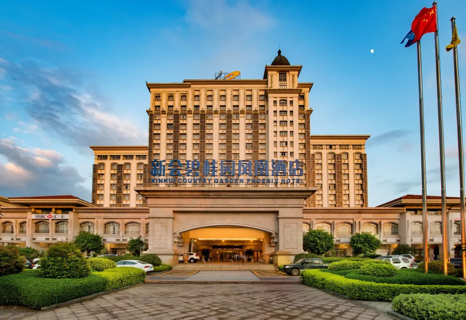 江门龙祥旅馆 - Housity