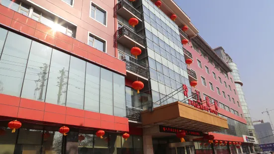 Handan Zhaowang Hotel