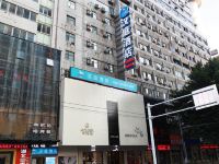 汉庭酒店(武汉洪山广场地铁站店) - 酒店外部