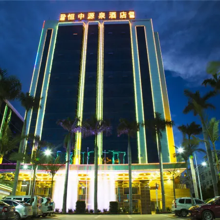 Hengzhong Yuanquan Hotel