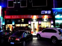 CC连锁酒店(曲靖西关店)