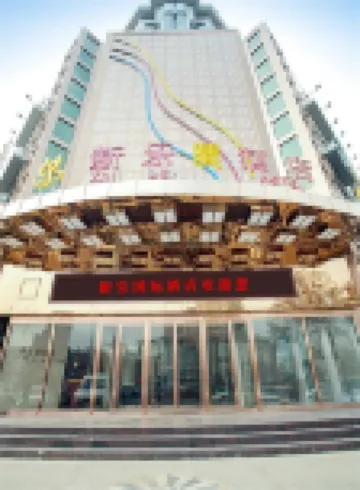 Xinle International Hotel Xianyang