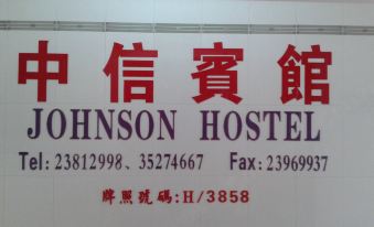 Johnson Hostel