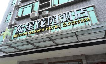 Xinfeng Meteor Garden Hotel
