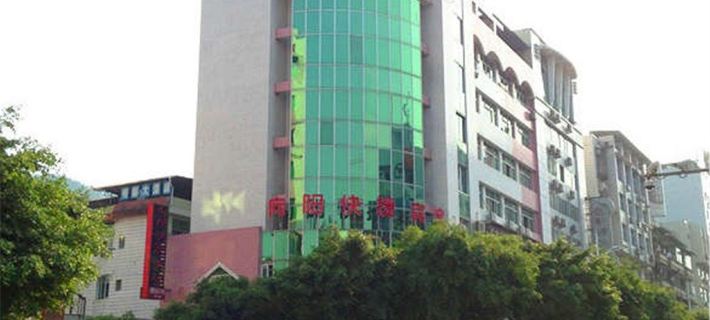Youxi Xiangyang Express Hotel Hotéis em Condado de Youxi