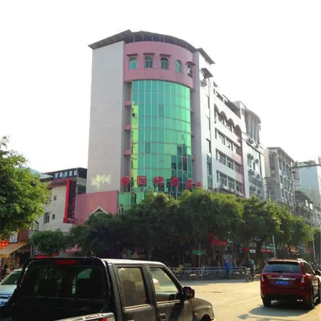 Youxi Xiangyang Express Hotel