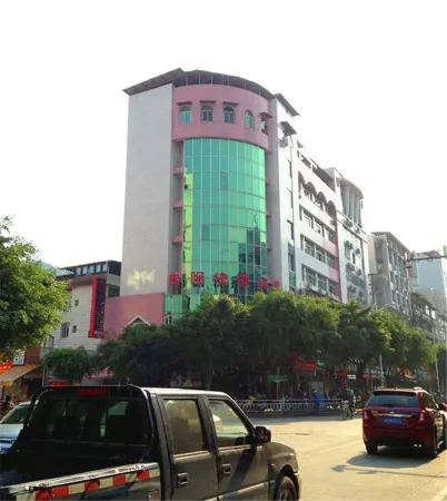 Youxi Xiangyang Express Hotel Отели рядом с достопримечательностью «Nanxi Ancient College»