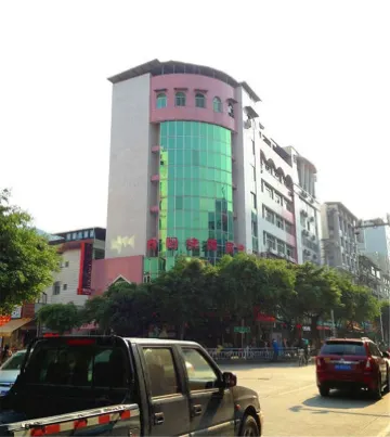 Youxi Xiangyang Express Hotel