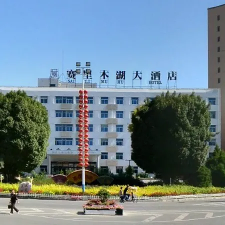 Sailimuhe Hotel
