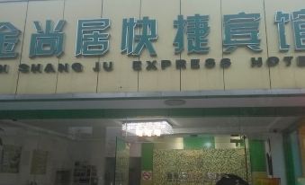 Jin Shang Ju Express Hotel