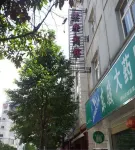 保山太華賓館 - 2星級